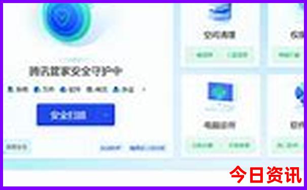 老年人去北京旅游攻略