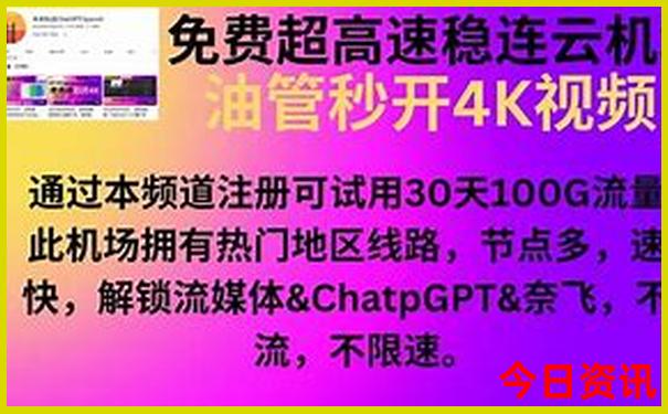 8月带孩子适合去哪里旅游